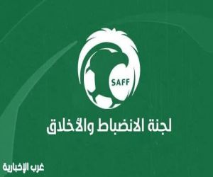 "الانضباط" تغرم التعاون 100 ألف وتلزمـه باللعب دون جمهور