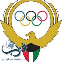 حلّ اللجنة الأولمبية الكويتية وإتحاد كرة القدم