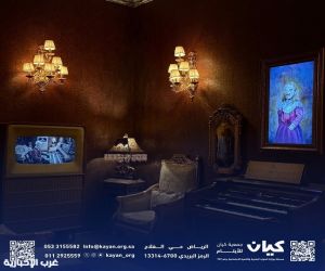 ضمن برنامج جودة حياة مستفيدو كيان يخوضون تجارب تفاعلية وممتعة في فندق اسكيب