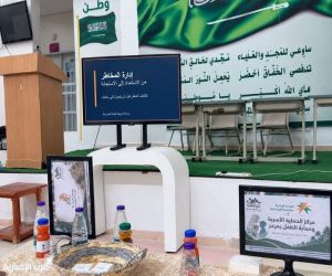 مكتب جمعية سنابل الخير والعطاء نالتطوعي ينفّذ ورشة عمل بعنوان “إدارة المخاطر والأزمات والكوارث” في الثانوية السادسة بعرعر