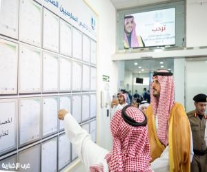 محافظ الطائف يزور جمعية أمراض وغسيل الكلى ويطّلع على خدماتها