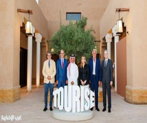 تحت رعاية سمو ولي العهد.. منتدى TOURISE يكشف عن نسخة 2027 تحت شعار «تحالفات تحرّك العالم»