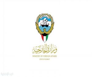 #الكويت تدين محاولة استهداف #مكة_المكرمة بطائرة مسيرة