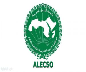 مؤتمر لـ #الألكسو  يسلط الضوء على الانتهاكات التعليمية والثقافية بحق أطفال #فلسطين