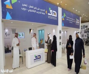 تأهيل الكوادر الوطنية في قطاع مبيعات العطور بمكة المكرمة