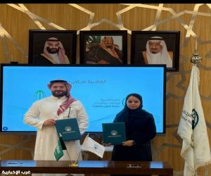 جامعة الأميرة نورة توقِّع اتفاقية تعاون مع الاتحاد السعودي للرقبي