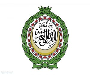 الجامعة العربية تحتضن حفل الدورة الثانية لجائزة البابطين للإبداع في خدمة اللغة العربية