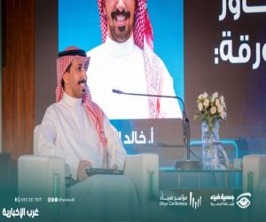 خالد الحربي في «مؤتمر ضياء»: التقنية صنعت فارقًا في تجربتي الإعلامية