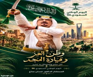 الوطن في قلوبنا.. عزٌّ وكرامة
