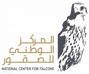 المركز الوطني للصقور ينشر دراسة علمية حول العوامل البيئية المرتبطة بإنتاجية تكاثر الشاهين الجبلي