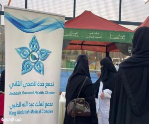 مجمع الملك عبدالله الطبي بجدة يعزز الوعي الصحي ميدانيًا عبر سلسلة من المبادرات والفعاليات التوعوية