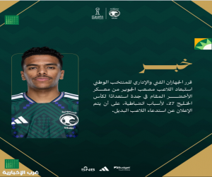 استبعاد مصعب الجوير من معسكر الأخضر لأسباب انضباطية قبل كأس الخليج 27