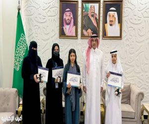 تعليم الطائف يكرم الطلبة الفائزين في مسابقة البحرين لفن الطفل