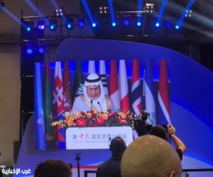 الأمير تركي الفيصل: إيران وإسرائيل تسعيان إلى الهيمنة على المنطقة، وعلى المملكة والصين الضغط عليهما لاحترام سيادة الدول