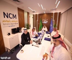 " الأرصاد " يستعرض التقرير المناخي لفصل الخريف بمشاركة 141 ممثلًا من الجهات الحكومية