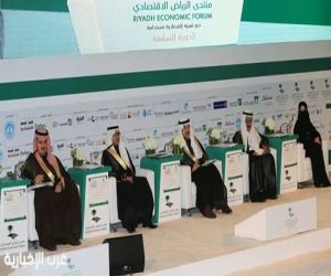 منتدى #الرياض»: فرص استثمارية مستدامة وتعزيز للاقتصاد الوطني