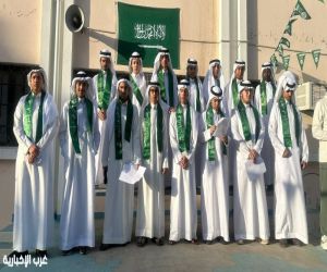 «تعليم الطائف » يُطلق فعاليات اليوم الوطني السعودي تحت شعار «عزّنا بطبعنا»