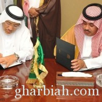 أمين مكة يوقع عقد إنشاء مدينة صناعية متكاملة بمكة المكرمة 