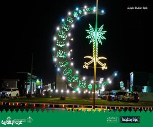 بلدية محافظة طبرجل تدعو الأهالي والمراكز التابعة للمشاركة في احتفالات اليوم الوطني الـ96