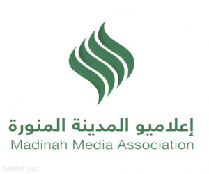 إعلاميو المدينة تنظم حزمة من الفعاليات الإعلامية بمناسبة اليوم الوطني الـ96