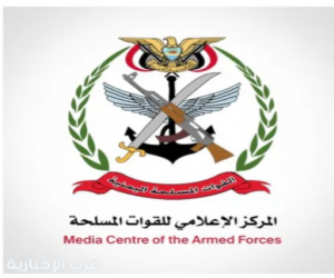 القوات اليمنية تحبط هجوماً حوثياً لتأمين طريق عدن-تعز