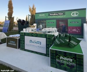 جمعية رحمة الأسرية بطبرجل تشارك في فعاليات اليوم الوطني 96