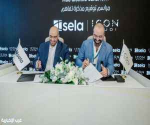 توقيع مذكرة تفاهم لتطوير منشأة متخصصة لصيانة اليخوت الفاخرة في جدة