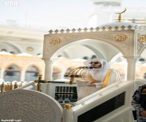 خطبة الجمعة من المسجد الحرام