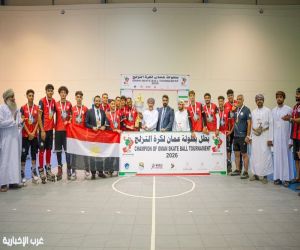 مصر تتوج بلقب بطولة عُمان لكرة التزلج