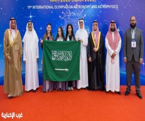 المنتخب السعودي للفلك يُشارك في الأولمبياد الدولي بكابيتال فيتنام «هانوي»