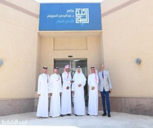 الأمير سلطان بن سلمان يزور برنامج الدكتور عبدالرحمن السويلم للتدخل المبكر بالرياض