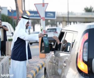 بمبادرة ترحيبية عبر جسر الملك فهد وفعاليات تراثية وسحوبات كبرى. الظهران مول يشارك زواره بهجة اليوم الوطني الـ96