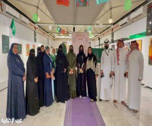 الأميرة نوف بنت فيصل آل سعود تفتتح معرض نادي عبق النبلاء بمناسبة اليوم الوطني السعودي الـ96