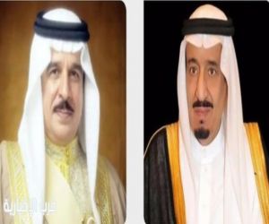 خادم الحرمين يدعو ملك البحرين للمشاركة في القمة الخليجية الأوروبية الثانية