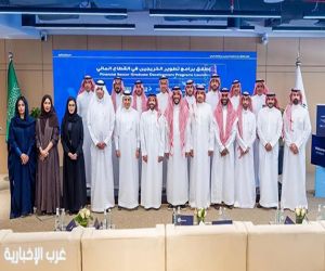 الأكاديمية المالية تطلق 5 برامج لتأهيل الخريجين للعمل