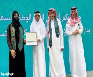 عبق النبلاء يحتفي بالوطن بـ 30 لوحة فنية في دار الملاحظة بجدة