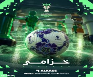 الكشف عن خزامى - الكرة الرسمية لمباريات كأس آسيا السعودية 2027