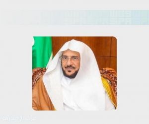 وزير الشؤون "الإسلامية" يُشيد بقرار حماية المساجد ومرافقها