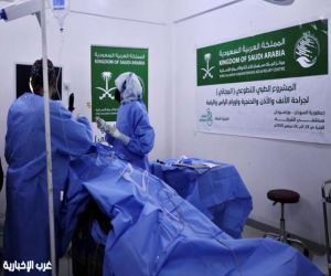 «الملك سلمان للإغاثة» ينفذ 107 عمليات جراحية في بورتسودان