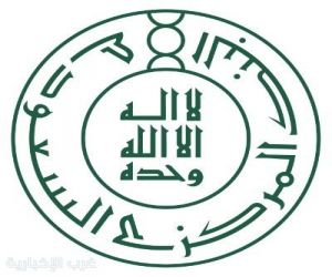نمو القروض المصرفية في السعودية 6% خلال أغسطس