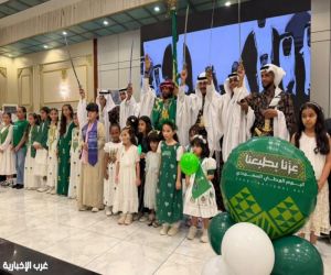 جمعية متلازمة النجاح بجدة تحتفي باليوم الوطني السعودي