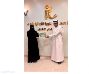 مشرف "غرب" بتبوك الإعلامي  العنزي يكرّم خيرية الملك خالد تقديراً لعطائها المجتمعي