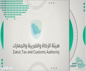 جمرك مطار الملك فهد الدولي بالدمام يُحبط محاولة تهريب 40 ألف حبة من مادة "الإمفيتامين" المخدر