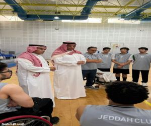رئيس نادي ذوي الإعاقة بجدة يتفقد تدريبات الفريق