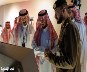محافظ الخرج يطّلع على أحدث التقنيات الأمنية والخدمية في جناح وزارة الداخلية بمعرض الصقور والصيد
