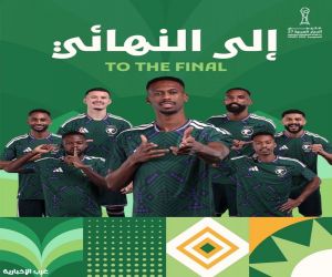 المنتخب السعودي يتأهل إلى نهائي "خليجي 27" بفوزه على قطر بركلات الترجيح