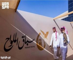 غدًا.. انطلاق سباق الملواح