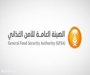 المملكة تعزز مخزونها الإستراتيجي بـ 683 ألف طن من القمح المستورد