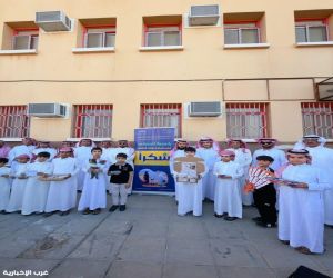 1700 مدرسة بالطائف تحتفل بأكثر من 25 ألف معلم ومعلمة بمشاركة الطلبة وأولياء الأمور