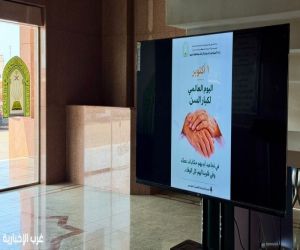 الشؤون الإسلامية في جازان تشارك في اليومين العالمين لكبار السن والقهوة 2026 م